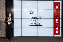 Названы победители конкурса MarTech Star Awards 2023