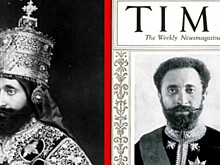 Хайле Селассие — последний император Эфиопии, потомок царя Соломона и царицы Савской