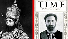 Хайле Селассие — последний император Эфиопии, потомок царя Соломона и царицы Савской