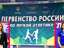 Волгоградские легкоатлетки взяли две медали на первенстве страны