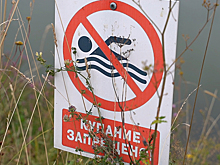 37 человек утонуло в водоемах Удмуртии этим летом