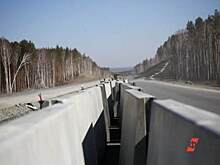 Шершневскую плотину в Челябинске оградят почти за 5 миллионов