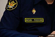 В Москве свердловским сотрудникам ГУФСИН вручили госнаграды за тушение пожара в Сосьве