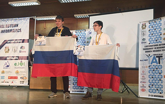 Российские школьники завоевали 11 золотых медалей на Международном турнире по информатике