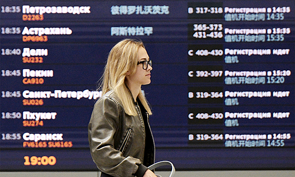 Стало известно о&nbsp;массовой отмене и&nbsp;задержке рейсов в&nbsp;аэропортах Москвы