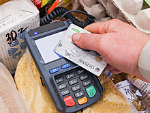 Платежная система «Мир» приступает к реформе межбанковских комиссий