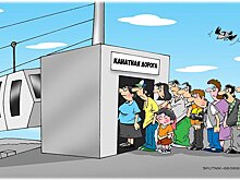 Очереди как признак развития туризма