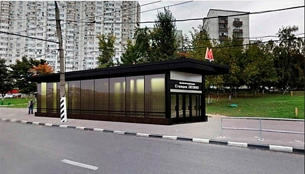 Началось сооружение кассового зала на станции «Зюзино» Большой кольцевой линии метро