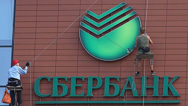 "Дочка" Сбербанка требует взыскать с "Юлмарт" более миллиарда рублей