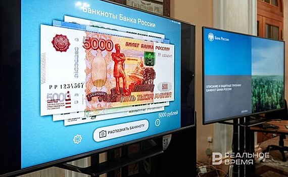 Банк России утвердил цель и принципы денежно-кредитной политики на 2024 год