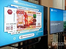 Банк России утвердил цель и принципы денежно-кредитной политики на 2024 год