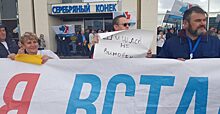 В Москве 150 врачей вышли поддержать астраханского психиатра
