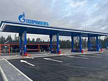 В Подмосковье появилась новая многофункциональная зона