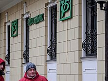 По Татфондбанку могут возбудить еще одно дело