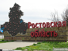 Политолог Шаповалов: При Слюсаре Ростовская область идет в ногу со временем