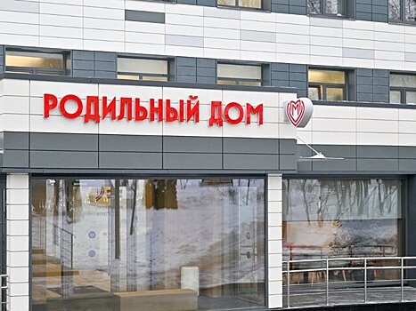 Собянин и Мурашко осмотрели будущий родильный дом в ГКБ имени Вересаева