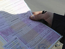 Названы российские регионы — лидеры по продажам электронного ОСАГО