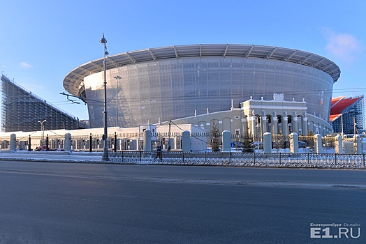Для оснащения медпунктов Центрального стадиона объявили 27 аукционов