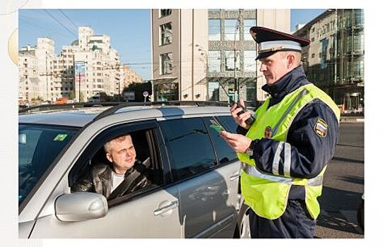 Как не допустить ошибок при общении с инспектором дорожной полиции