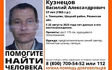 В Рязанской области 22 августа пропал 57-летний шатчанин