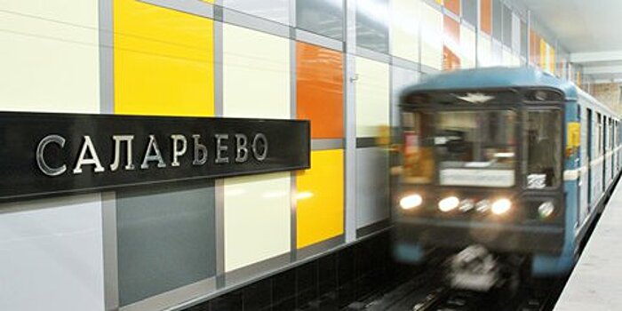 Бесплатный Wi-Fi появился на двух новых перегонах столичного метро в ТиНАО