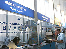 Ценам на авиабилеты укажут на место