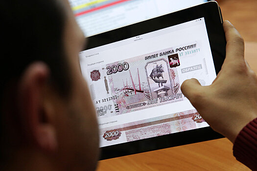 Банк России предупредил о росте числа поддельных денег в банкоматах