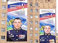 В Рязани на многоэтажках закрепили портреты героев спецоперации Алексея Курганова и Сергея Сухарева
