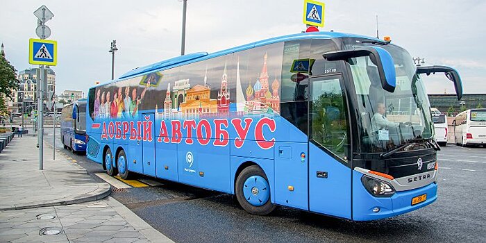 К концу года в Москве появится еще два «добрых автобуса»