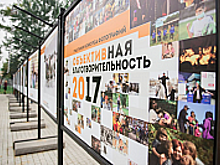 В библиотеке 6 микрорайона открывается фотовыставка «ОБЪЕКТИВная благотворительность