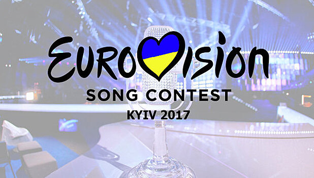 Организаторы "Евровидения" в Киеве ищут новую творческую команду