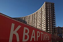 Ипотека в Москве установила абсолютный рекорд