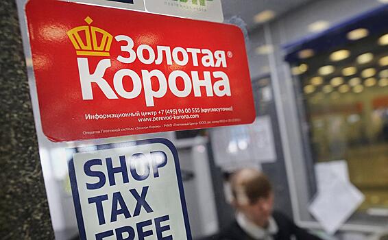 «Золотая корона» перестала работать в Молдавии