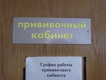 Заболеваемость бешенством в области за год выросла в шесть раз