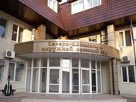 В КБР судят майора ФСБ, который на секретных учениях в пьяном состоянии зарезал человека