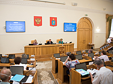 В областной Думе состоялись публичные слушания по исполнению бюджета 2019 года
