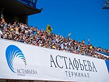 Инвестиции в будущее: «Терминал Астафьева» подводит итоги социальной программы 2021 года