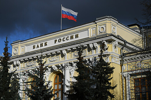 Банк России в 2023 году получил прибыль в 140,4 млрд рублей