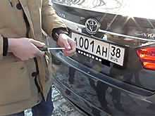 Иркутского студента накажут за бранную надпись под госномером
