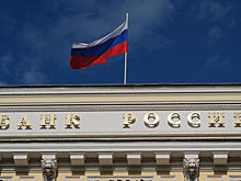 ЦБ отозвал лицензию у московского банка