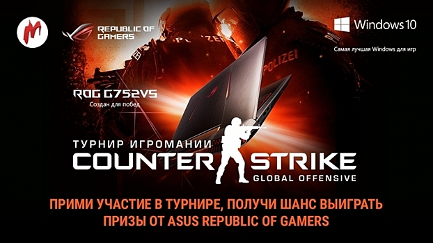 PGL анонсировала проведение турнира 2х2 по CS:GO