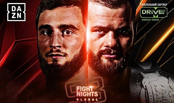 Российская организация Fight Nights выплатит компенсации бойцам за отмену турниров