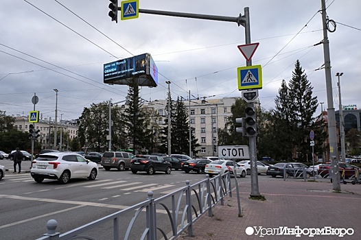 Центр Екатеринбурга встал в пробки из-за отключившихся светофоров