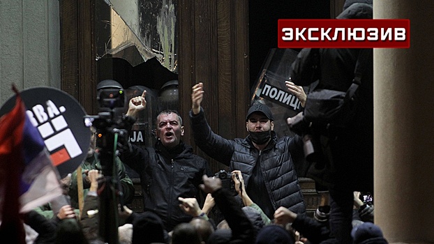 Политолог Бредихин рассказал о «привычных методичках» на протестах в Сербии