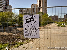 По периметру участка, который арендовала в Екатеринбурге "Брусника", установили с нарушением забор