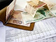С 1 июля в России проиндексируют тарифы на жилищно-коммунальные услуги