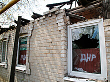 В Донецке произошел новый взрыв