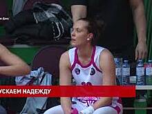 Баскетболистки &laquo;Пересвета-ЮФУ&raquo; сразились с &laquo;Надеждой&raquo; из Оренбурга