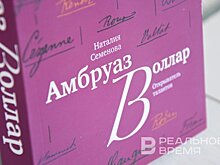Дилер, который зажигал звезды