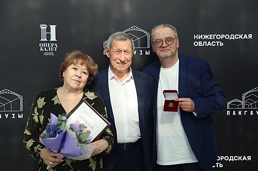 Деятелей культуры наградили новыми званиями в Нижегородской области